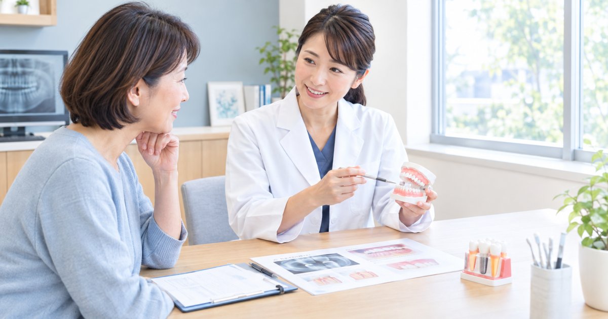 歯周病で歯を失った方へ｜治療の選択肢と費用をやさしく解説