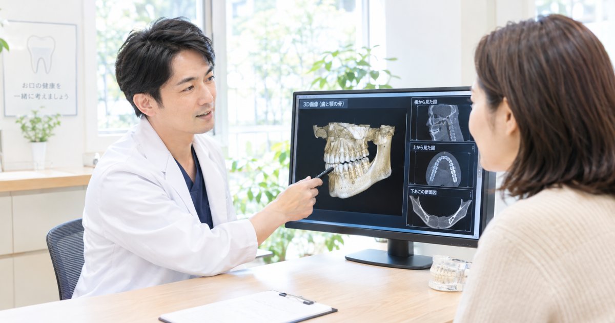 矯正治療で歯茎が下がるリスクは何で決まるのか：治療前の歯周検査とCTで見ていること